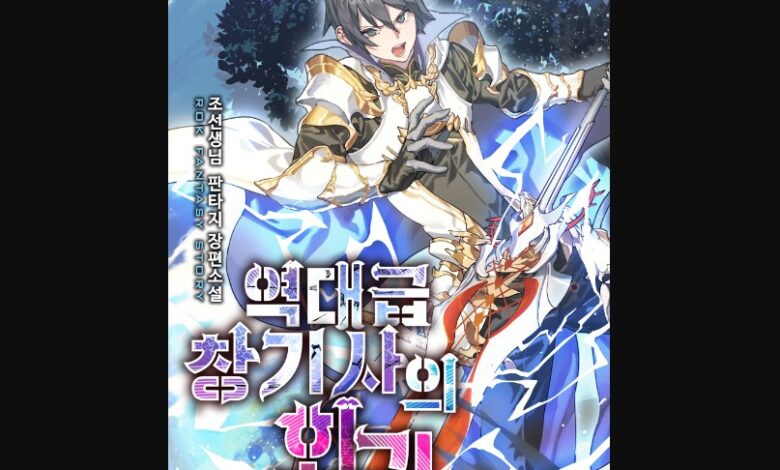 Return Of The Legendary Spear Knight Chapter 119 Release Date, Spoiler