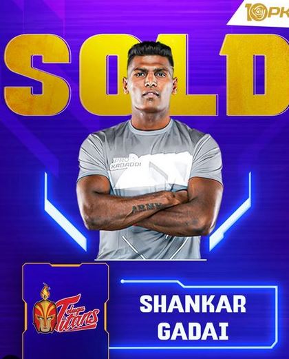 Shankar Gadai career