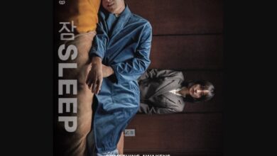 Sleep 2023