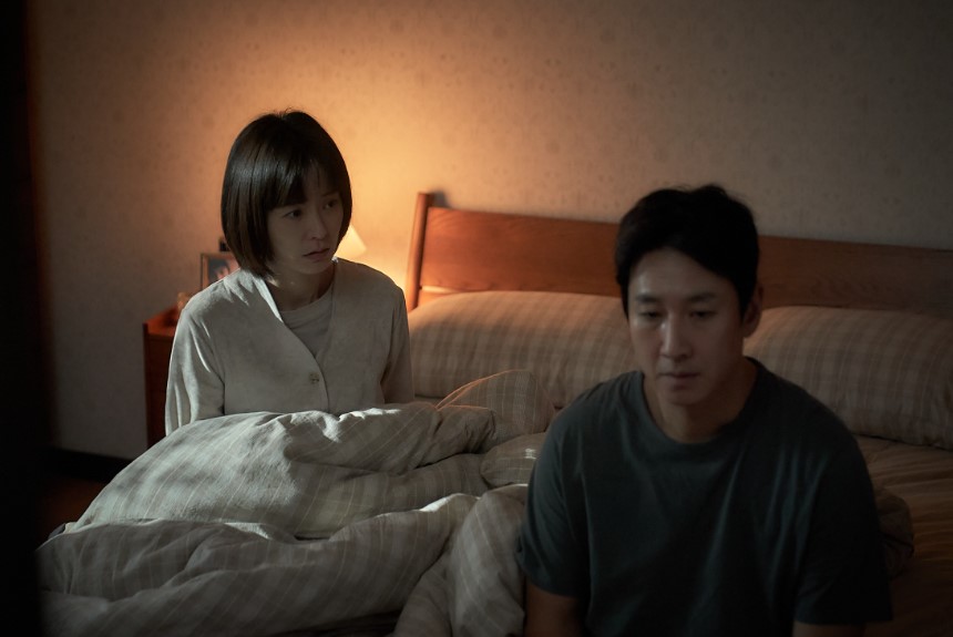 Sleep 2023 release date