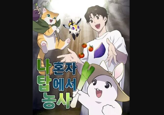 Solo Farming In The Tower Chapter 41