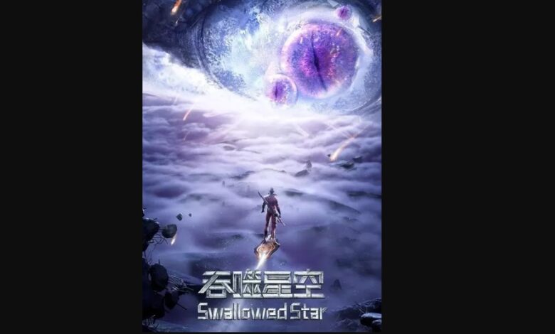 Swallowed Star Season 4 Release Date