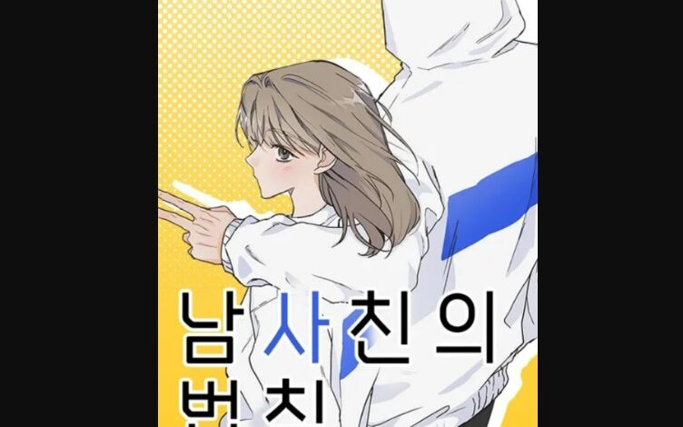 The Law of Being Friends with a Male Chapter 39