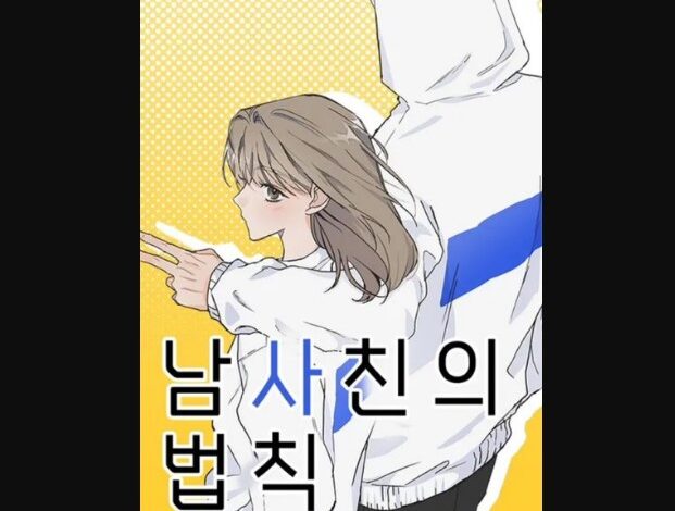 The Law of Being Friends with a Male Chapter 40 Release Date