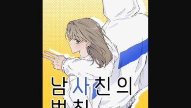 The Law of Being Friends with a Male Chapter 41