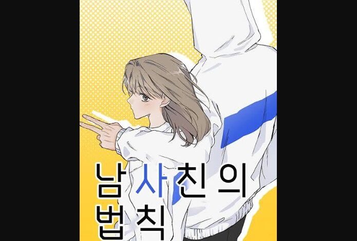 The Law of Being Friends with a Male Chapter 41