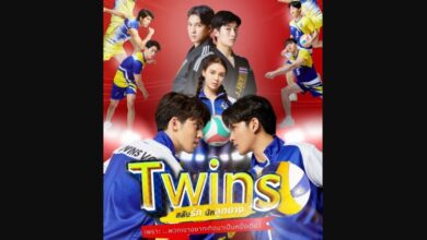 Twins (2023) Season 2
