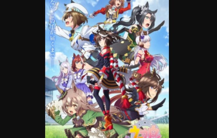 Uma Musume Pretty Derby Season 4