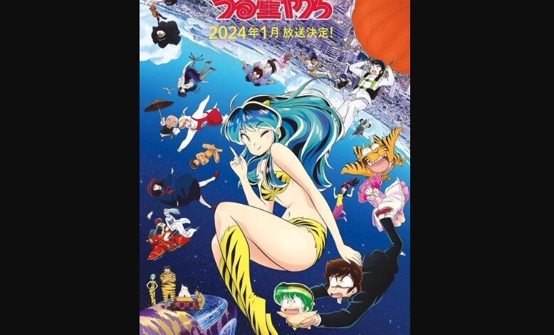 Urusei Yatsura Season 2 Episode 1 Release Date