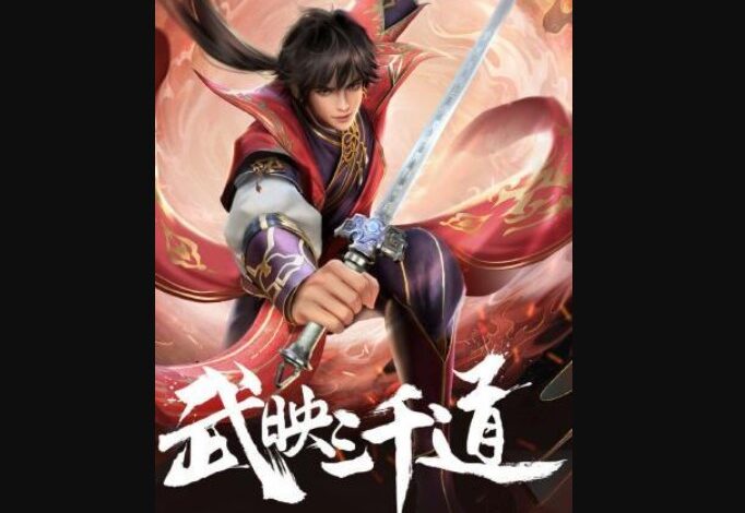 Wu Ying Sanqian Dao Season 3