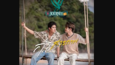 Y Journey Stay Like A Local Season 2
