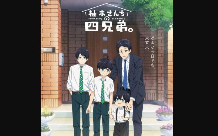 Yuzuki San Chi no Yon Kyoudai Youth Story of a Family Episode 6