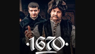 1670 Season 2