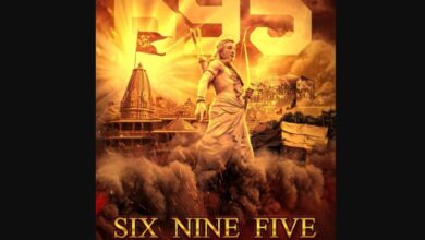 695 Movie