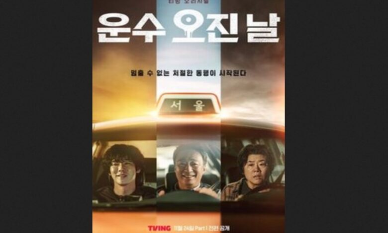 A Bloody Lucky Day Episode 10