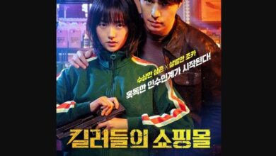 A Shop For Killers Episode 2 - 3
