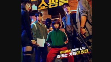 A Shop for Killers Episode 5 & 6