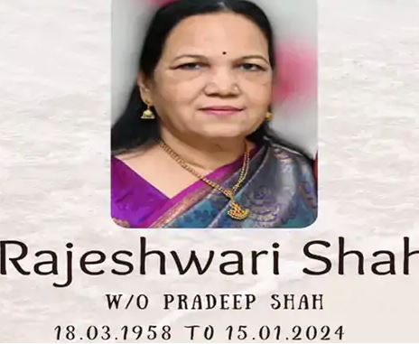 Aarthi Shah sister