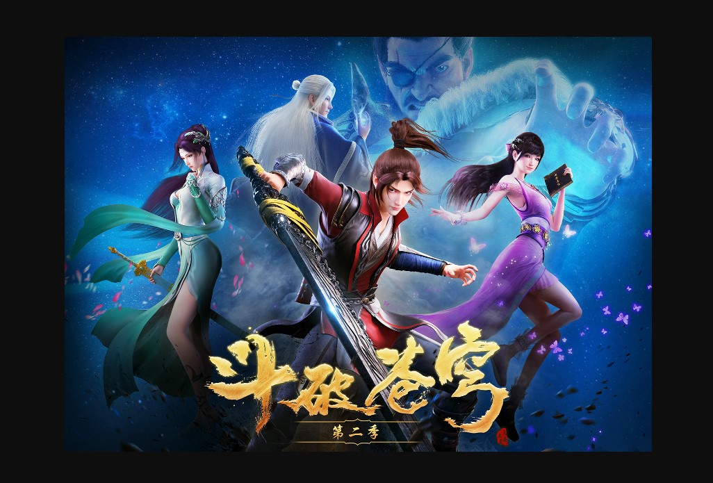 Battle Through the Heavens Season 5 Episode 81 82 Release