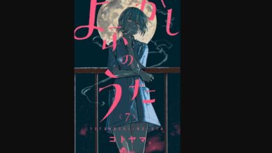 Call Of The Night Chapter 199 Release Date