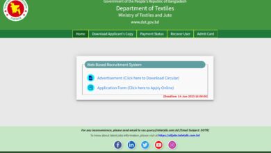 DOT Admit Card 2024 Released (Out) Download Department of Textiles Admit Card, Exam Date, Syllabus, and Selection Process