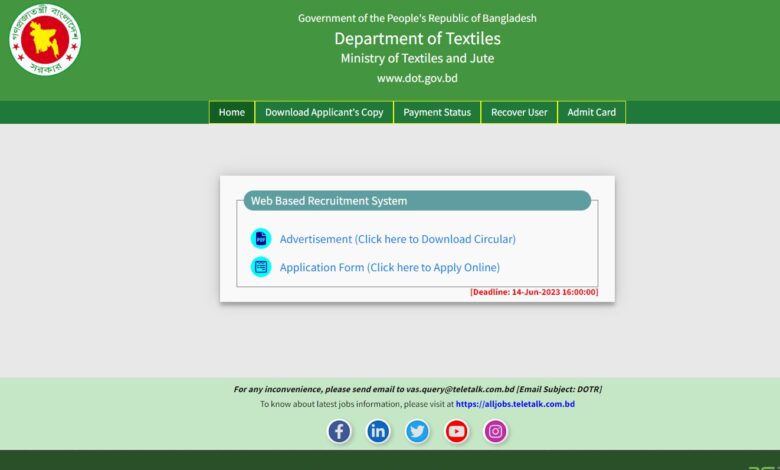 DOT Admit Card 2024 Released (Out) Download Department of Textiles Admit Card, Exam Date, Syllabus, and Selection Process