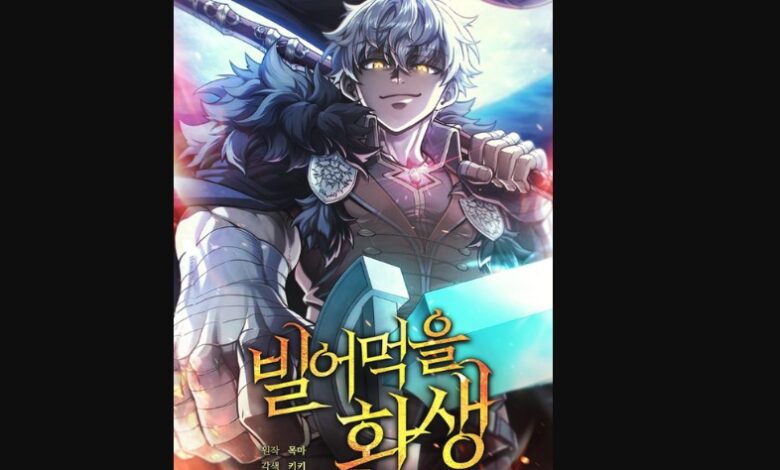 Damn Reincarnation Chapter 84