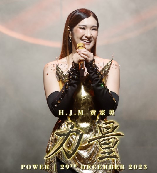 Desy Huang career