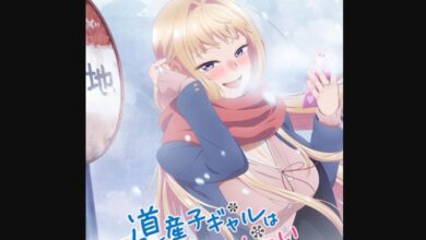 Dosanka Gal Wa Namara Menkoi Episode 1