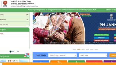 ESIC Paramedical Staff Result 2024 Out Check Cut Off Marks & Merit List