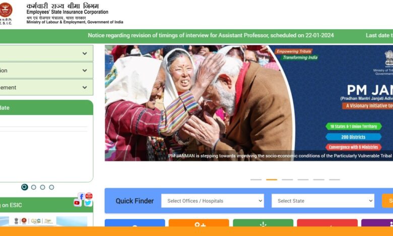 ESIC Paramedical Staff Result 2024 Out Check Cut Off Marks & Merit List