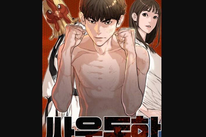 How to Fight Chapter 215