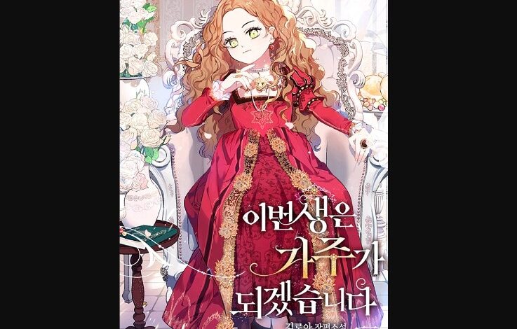 I’ll Be The Matriarch In This Life Chapter 135 Spoilers, Release Date