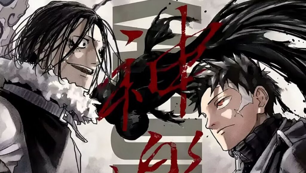 Kagurabachi Chapter 18 release date