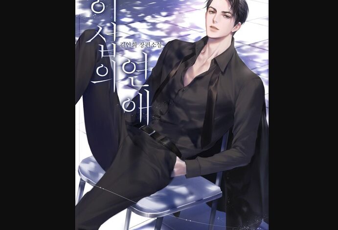 Lee Seob’s Love Chapter 22