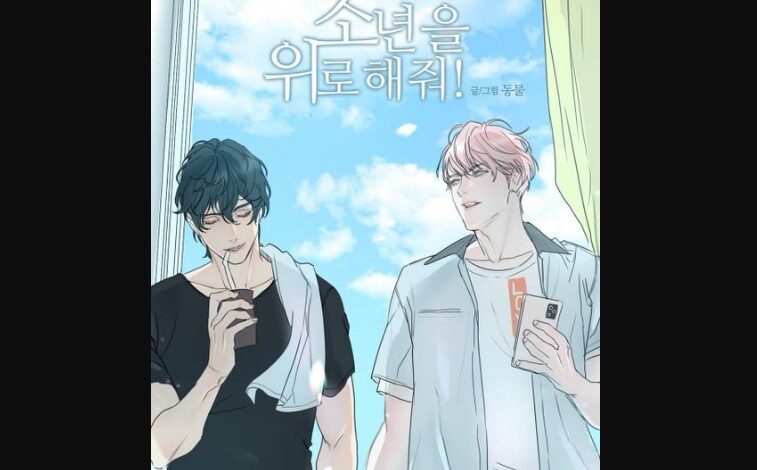 Lost in the Cloud Chapter 94 Release Date