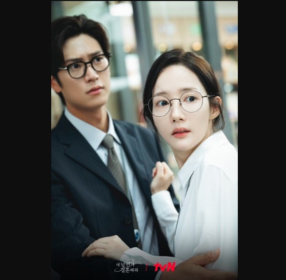 Marry My Husband Episode 2 and Episode 3 Cast
