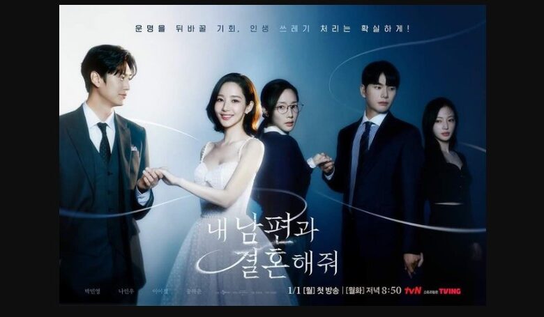 Marry My Husband Episode 2 and Episode 3 Release Date