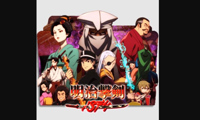 Meiji Gekken 1874 Season 1