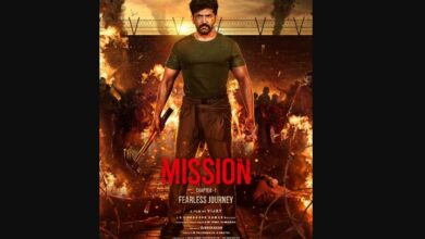 Mission Chapter 1 Movie