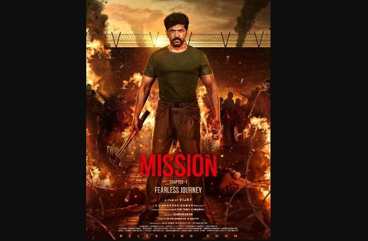 Mission Chapter 1 Movie