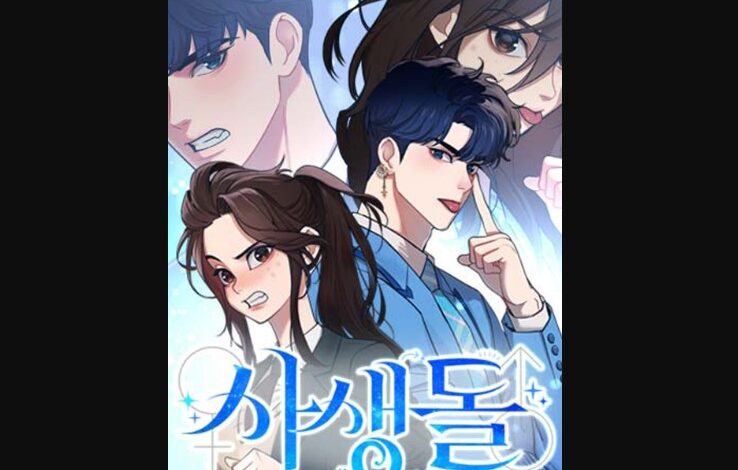 My Favorite Idol Chapter 28