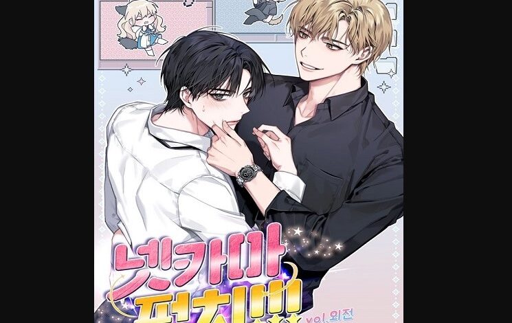 Netkama Punch!!! Chapter 52