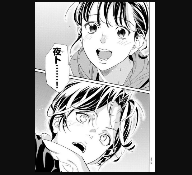 Noragami Chapter 109 Spoilers, Raw Scan, and English Spoiler Release Date