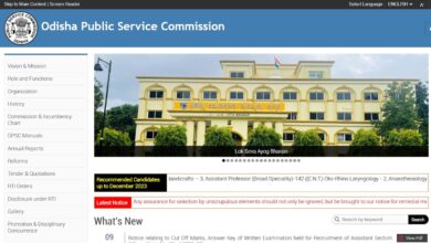 OPSC ASO Answer Key (PDF Link) Assistant Section Officer Sheet