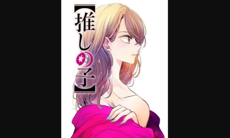 Oshi No Ko Chapter 138 Spoilers, Release Date