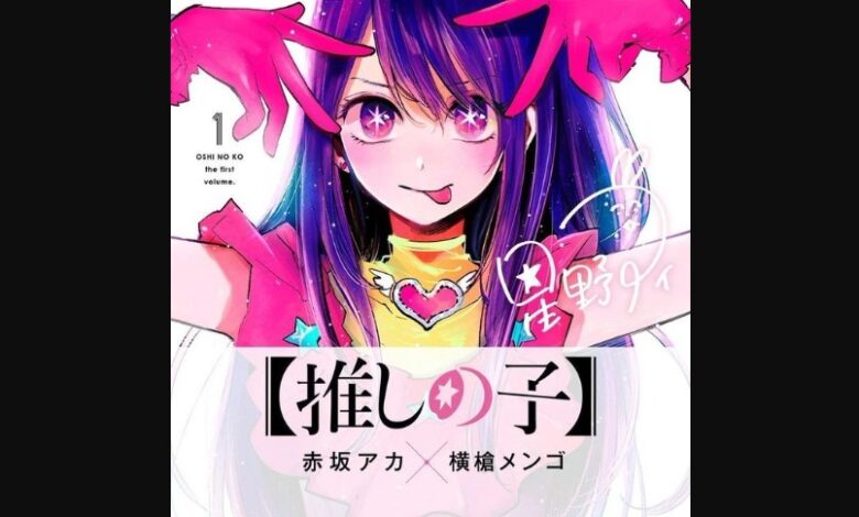 Oshi No Ko Chapter 139
