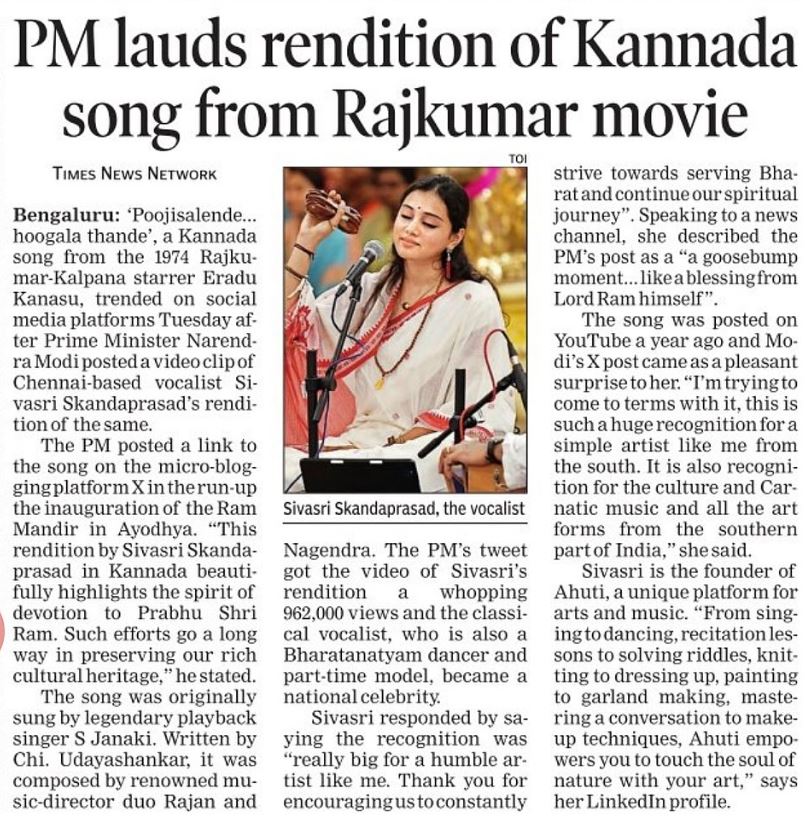 PM Narendra Modi Praises Sivasri Skandaprasad