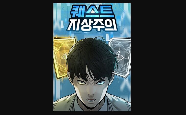 Quest Supremacy Chapter 121 Release Date