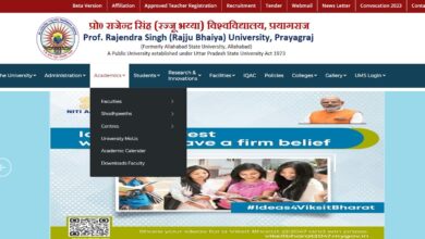 Rajju Bhaiya University UG Results 2024 Out How to Download Mark Sheet Online At prsuniv.ac.in